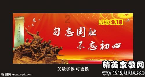逃离亚洲丛林